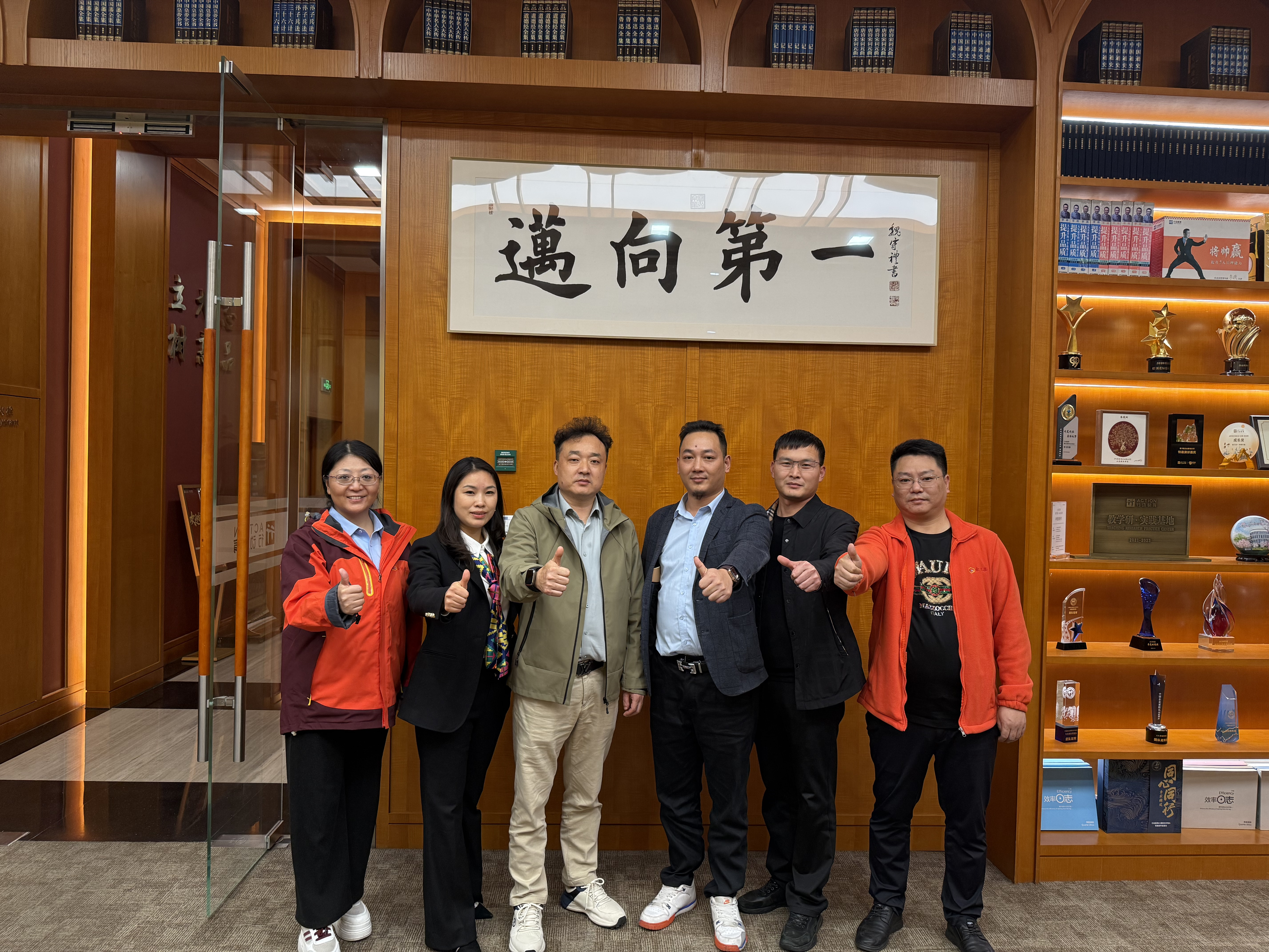 External Training Drives Growth: JINSIXI Significantly Enhances Performance Management Capabilities External Training Drives Growth: JINSIXI Significantly Enhances Performance Management Capabilities